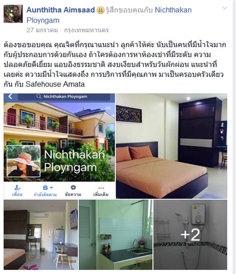 Rewivesafehouse