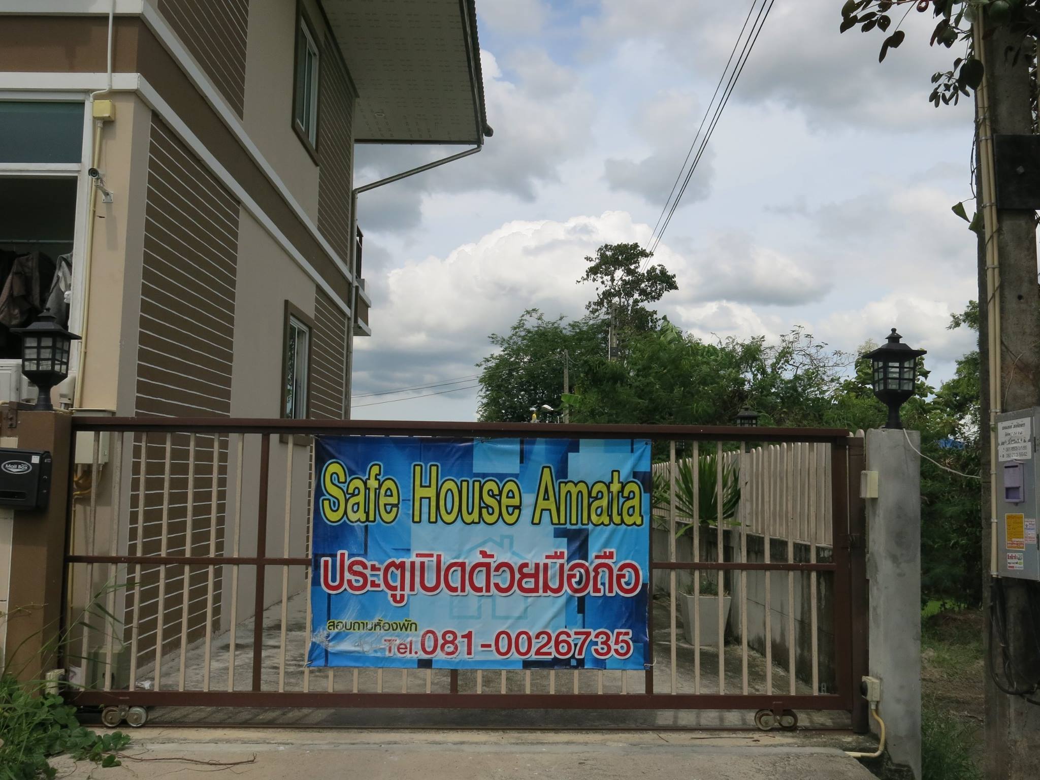 safehouse125